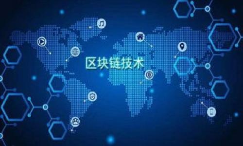 

 如何解除手机对TP钱包的风险，保障数字资产安全